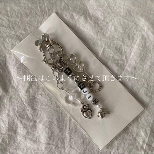 ビーズキーホルダー オーダー 韓国 その他アクセサリー でかぽ