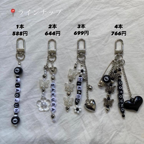ビーズキーホルダー オーダー 韓国 その他アクセサリー でかぽ 通販