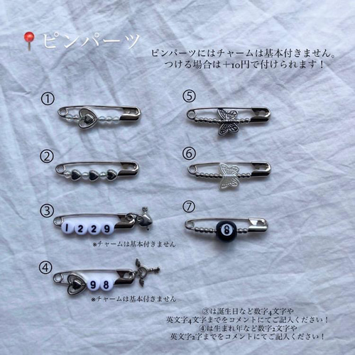 ビーズキーホルダー オーダー 韓国 その他アクセサリー でかぽ 通販