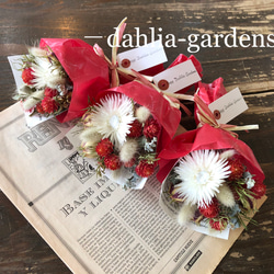 千日紅赤系 ドライフラワー 花束 スワッグ スワッグ dahlia-gardens