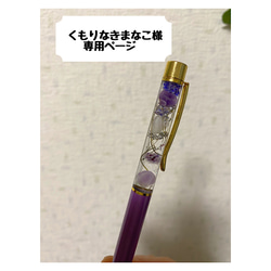 N125 / カスタムボールペン 天然石 アラゴナイト 楽天市場】アラゴナイトの通販