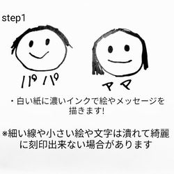 【刻印無料】木製　皿　似顔絵　ロゴ　名入れ　お絵描き　刻印します!ギフト　プレゼン 4枚目の画像