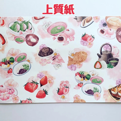 デザインペーパー BerryBerryHeart ピンク10枚 包装紙