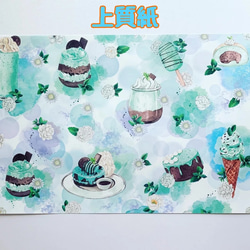 【チョコ♡】デザインペーパー まとめ売り CATEGORY デザインペーパー | Atelier PONTA