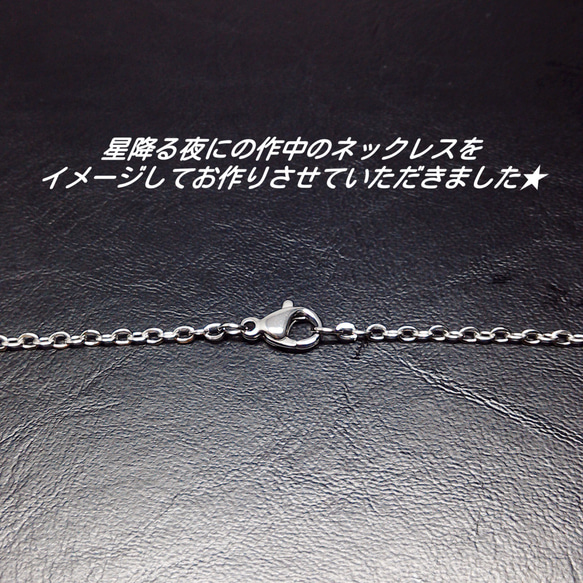 星降る夜に 北村匠海 さん 着用 イメージ サージカルステンレスチェーン　コインネックレス 5枚目の画像