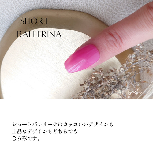 ネイルチップサイズ表 ネイルチップ（つけ爪） イグレックス 通販