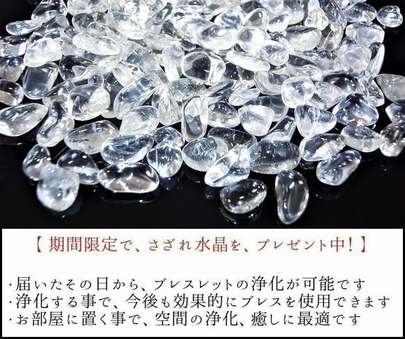 叶石∞　【　浄化、幸運のお守り　】水晶、6mm カット ブレスレット　天然石　ヒーリング、クリスタル 9枚目の画像