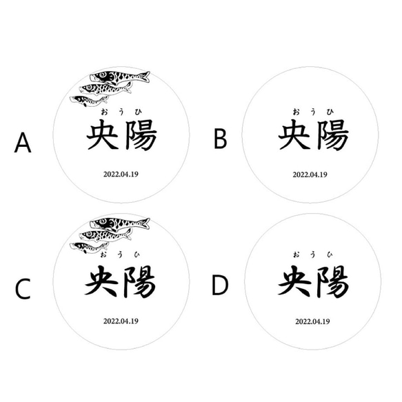 アクリル　名前札　MANMARU  こどもの日　端午の節句　 2枚目の画像