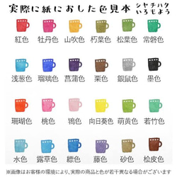 【にじまない！色鮮やか】消しゴムはんこにおすすめ　シャチハタ　いろもよう　インクパッド　スタンプ台　選べる全29色　 3枚目の画像