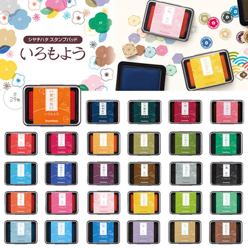 にじまない！色鮮やか】消しゴムはんこにおすすめ シャチハタ いろも