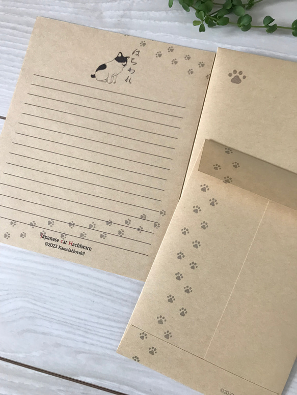 猫のレターセット(日本猫３種) 7枚目の画像