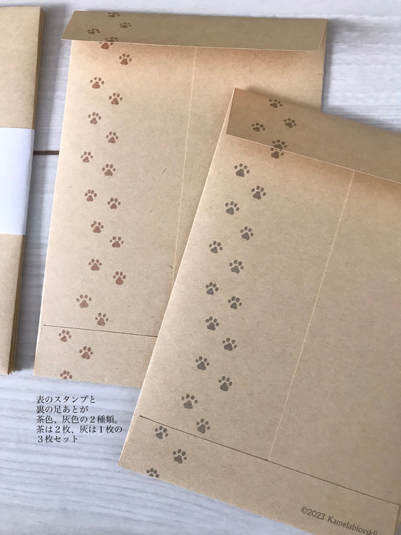 猫のレターセット(日本猫３種) 12枚目の画像