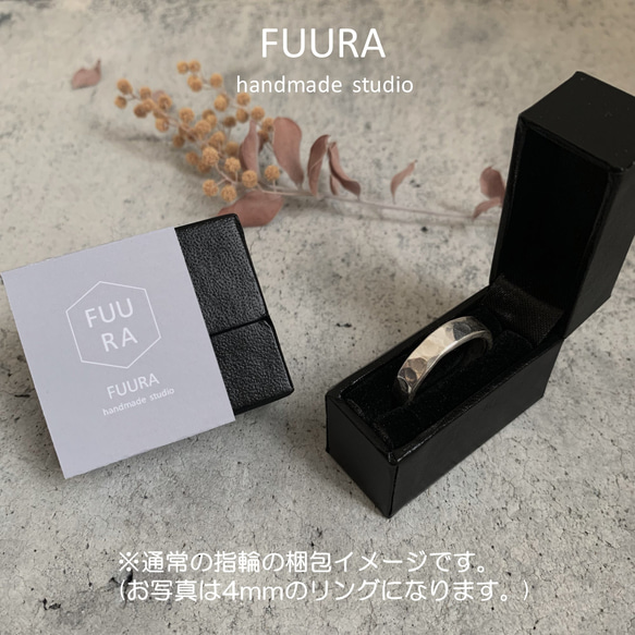 silver ring 3mm マット /シルバー/リング/指輪/槌目/マット/シンプル 9枚目の画像