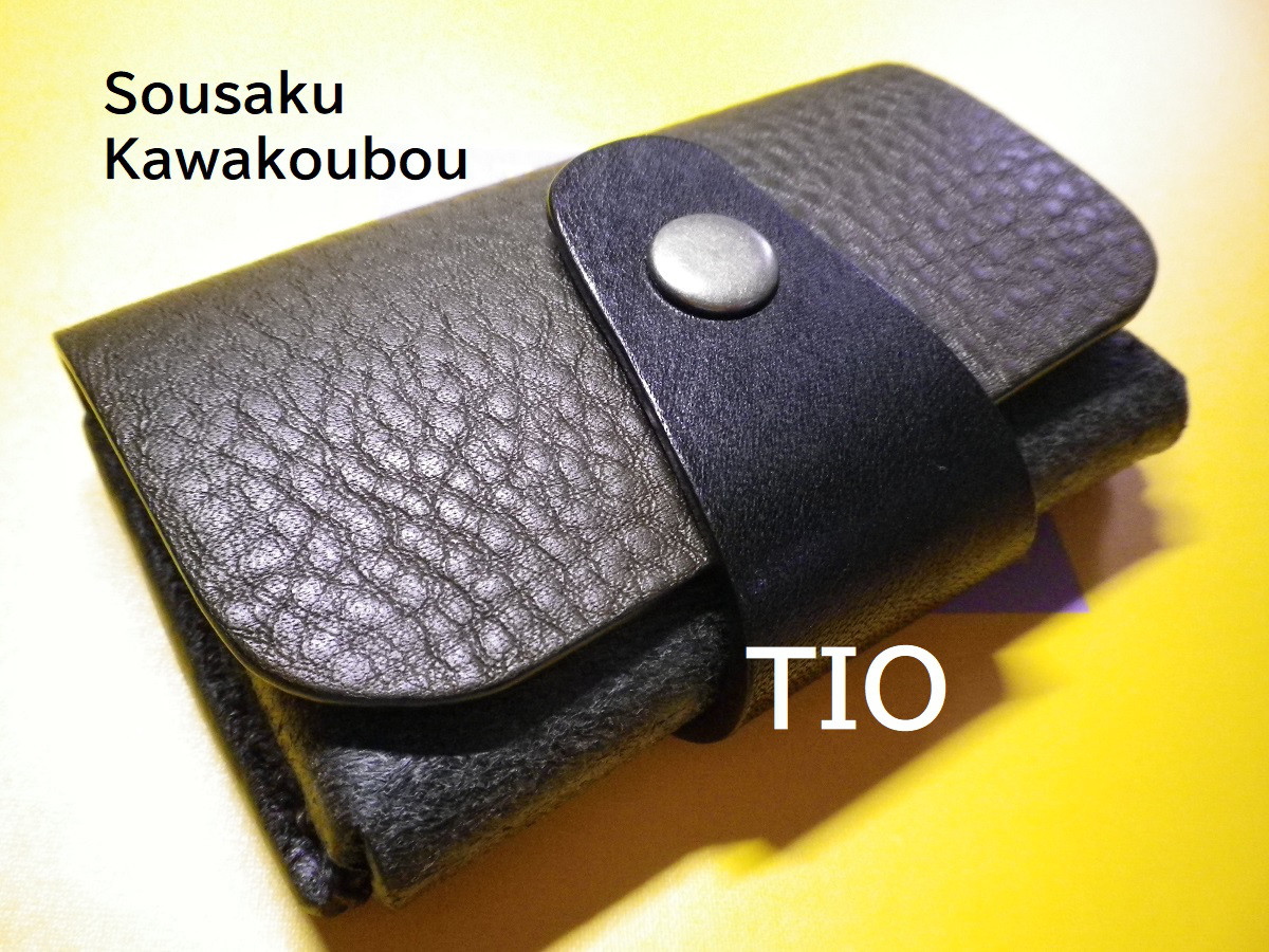 【送料無料】★牛革（抹茶・ブラック）の総手縫いＴＩＯオリジナル名刺入れ　TIO-MS003