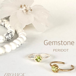 PERIDOT  crownring  〜size free〜 1枚目の画像