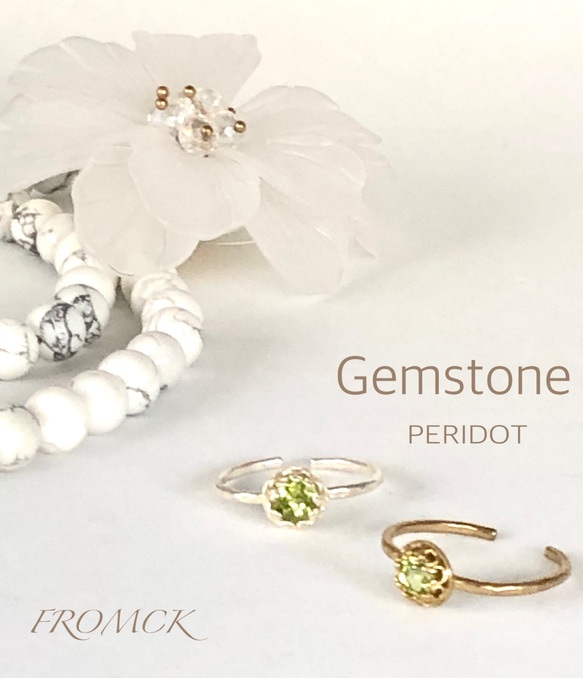 PERIDOT  crownring  〜size free〜 1枚目の画像