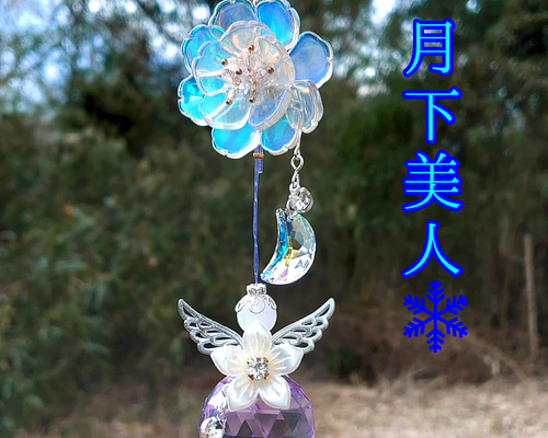 サンキャッチャー♡ハンドメイド「透明ダリアとオーロラフラワー❁⃘*.゜ 」 サンキャッチャー♡ハンドメイド「透明ダリアとオーロラフラワー❁⃘