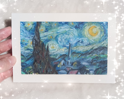 原画・一点物 ・オイルパステル画】ゴッホ「星夜空」名画の模写 原画・一点物 ・オイルパステル画】ゴッホ「星夜空」名画の模写