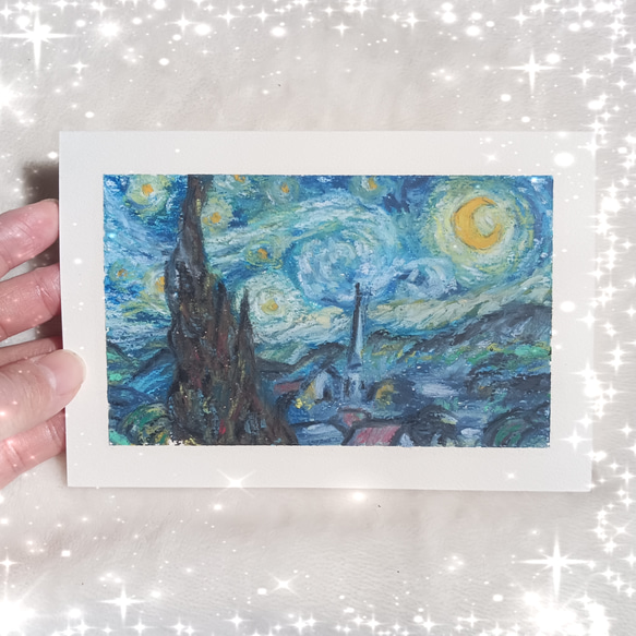 原画・一点物 ・オイルパステル画】ゴッホ「星夜空」名画の模写