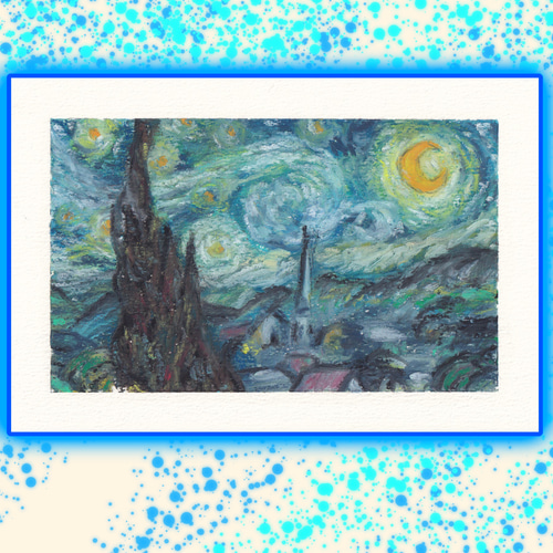 原画・一点物 ・オイルパステル画】ゴッホ「星夜空」名画の模写