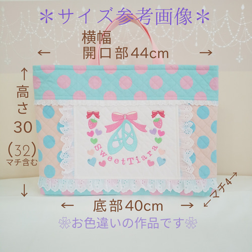 【お名前刺繍】 入園　入学　セット　レッスンバッグ　女の子　リボン　パープル お名前刺繍】 入園 入学 セット レッスンバッグ 女の子 リボン