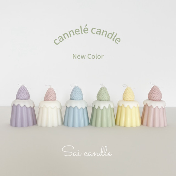 ＼ New Color ／ cannelé candle 1枚目の画像