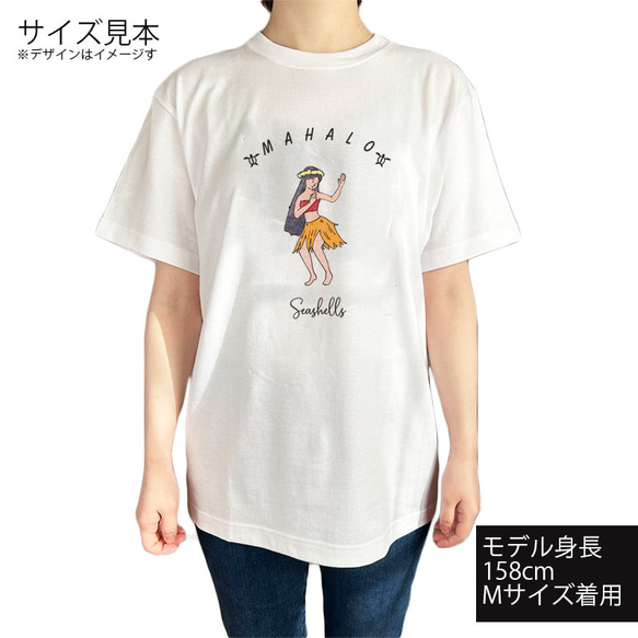 ハワイアンデザインTシャツ ホワイト 半袖カットソー フラガールのイラスト レトロなハワイアンフラダンサー ハワイ 2枚目の画像