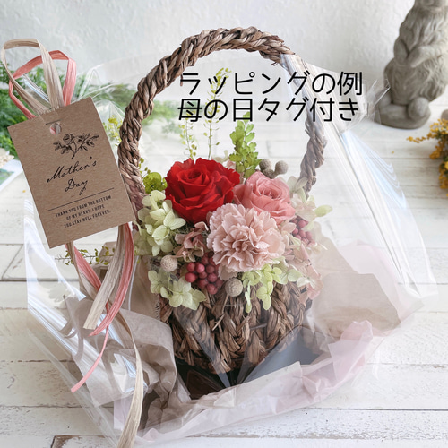 予約販売】早割＊母の日 華バスケット＊こぼれる花籠アレンジメント
