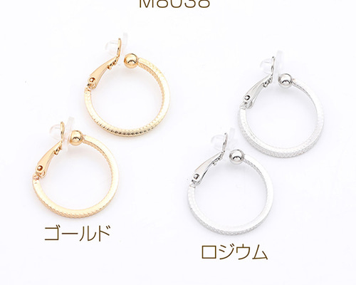みっちゃんページ＊フープイヤリング M8038-G 6個 フープイヤリング シリコンカバー付き 1.9×22mm 3X