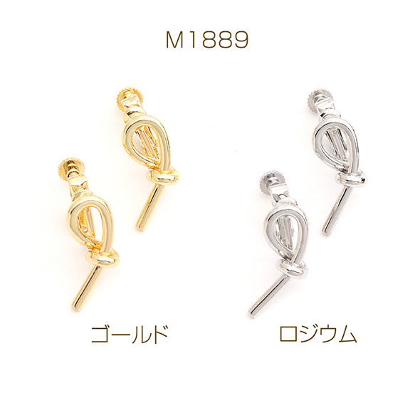 M1889-G 6個 ネジバネ式イヤリング 9×1.5mm 3X（2ヶ） イヤリング