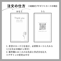 プチギフト　本革　コードホルダー　結婚式　記念品　プレゼント　ノベルティ　ギフト　御礼 5枚目の画像