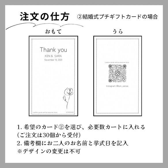 プチギフト　本革　コードホルダー　結婚式　記念品　プレゼント　ノベルティ　ギフト　御礼 5枚目の画像