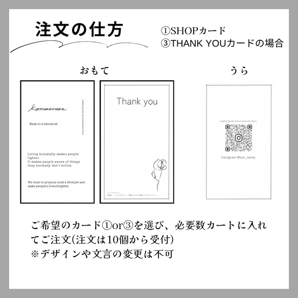 プチギフト　本革　コードホルダー　結婚式　記念品　プレゼント　ノベルティ　ギフト　御礼 4枚目の画像