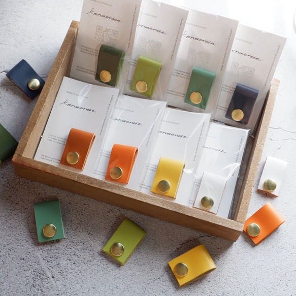 プチギフト 本革 コードホルダー 結婚式 記念品 プレゼント
