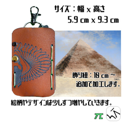 レザーコインケース/小銭入れ キーホルダーやネックストラップで使用 手袋をしたままでも、簡単に取り出せる 4枚目の画像