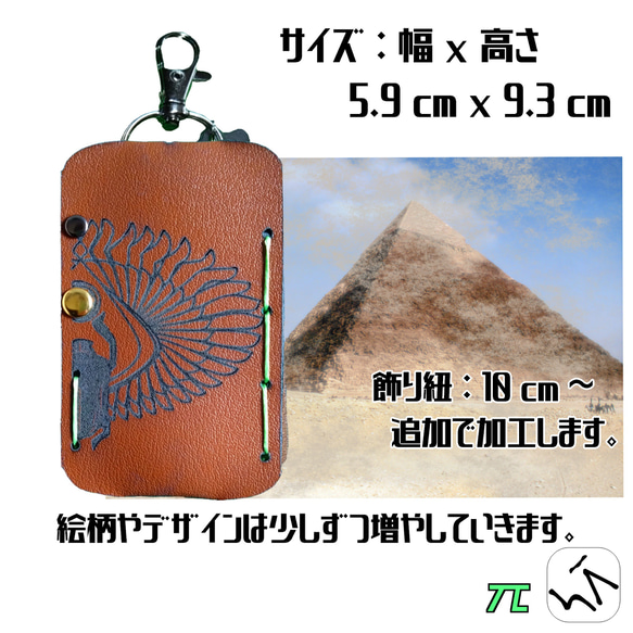 レザーコインケース/小銭入れ キーホルダーやネックストラップで使用 手袋をしたままでも、簡単に取り出せる 4枚目の画像