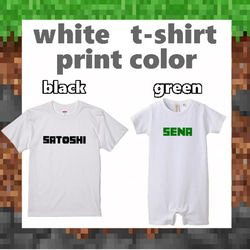 マイクラ文字ネームＴシャツ★ロンパース～大人サイズまで★リンクコーデ☆ 6枚目の画像