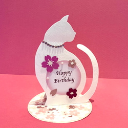 贈って飾れる桜猫のバースデイカード 1枚目の画像