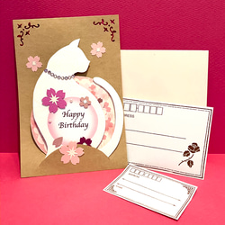 贈って飾れる桜猫のバースデイカード 2枚目の画像