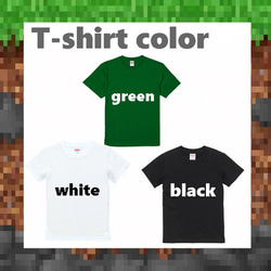 マイクラ文字ネームＴシャツ★ロンパース～大人サイズまで★リンクコーデ☆ 6枚目の画像