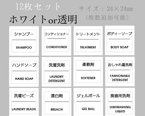 ボトルラベルコレクション ac4d97873039a0bbb0e72b3e2b64a4