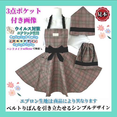 110〜140 キッズエプロン ハンドメイド 首ゴム紐調節付き キッズエプロンハンドメイド首ゴム紐調節付き 110〜140cm｜Yahoo