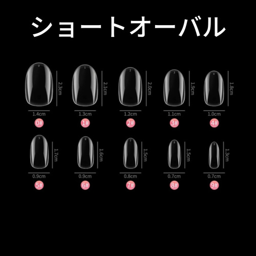 サイズオーダー】[YN005] ネイルチップ ギャル 推しカラー 推し