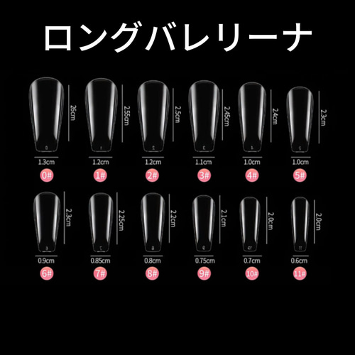 ネイルチップフルオーダー 2500円〜受付中 ニュアンス ワンホン 和柄