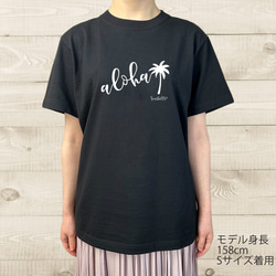 ハワイアンデザインTシャツ ハワイの挨拶ALOHA アロハ ヤシの木のイラスト ノースショア ハワイ 半袖カットソー 2枚目の画像