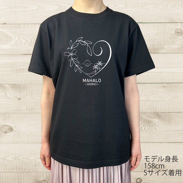 ハワイアンデザインTシャツ ハートとプルメリアのイラスト 海の景色 海岸とヤシの木 半袖カットソー 2枚目の画像