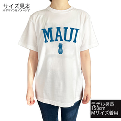 ハワイアンデザインTシャツ マウイ島の名前ロゴ MAUI ハワイの島 オアフ島 パイナップルのシルエット 半袖カットソー 2枚目の画像