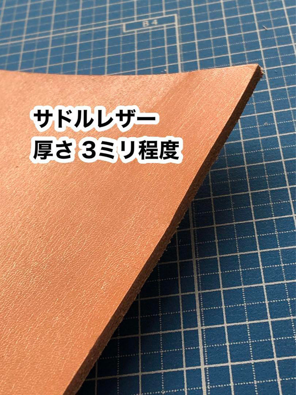 お試し❤️200g❤️厚さ約3ミリ❤️サドルレザー❤️レザークラフト 3枚目の画像