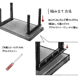 モルタル×アイアン　デスク（スレンダー） 12枚目の画像