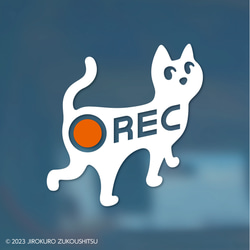 猫「REC」ステッカー 1枚目の画像